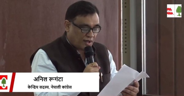 चौतर्फी संकटको भूमरीमा फँस्दै गरेको मुलुकलाई पार लगाउने जिम्मेवारी कांग्रेसले लिनैपर्छः रुंगटा